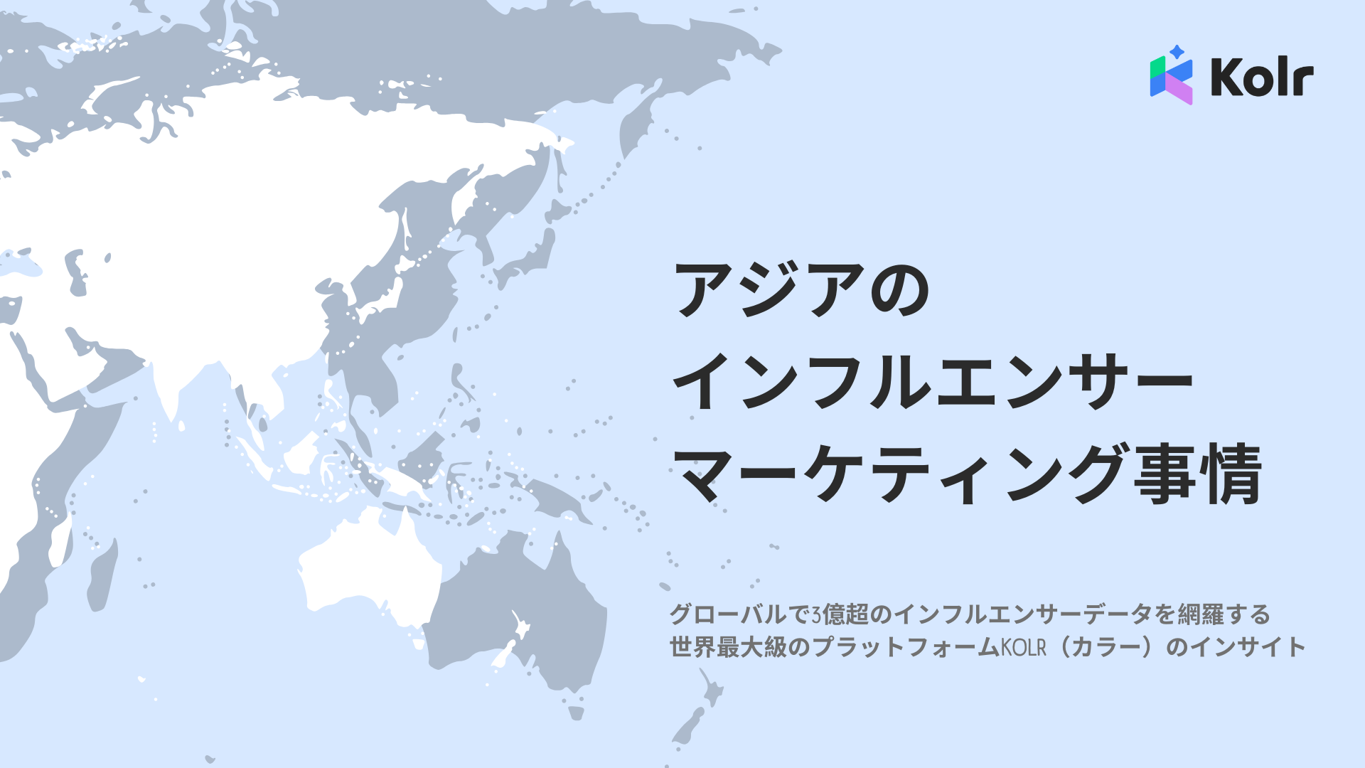 japan asia influencer 2025 report